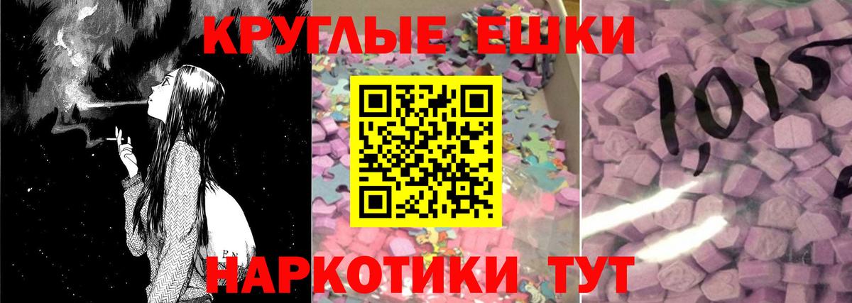 Ecstasy XTC  Вход с VPN  Сыктывкар 