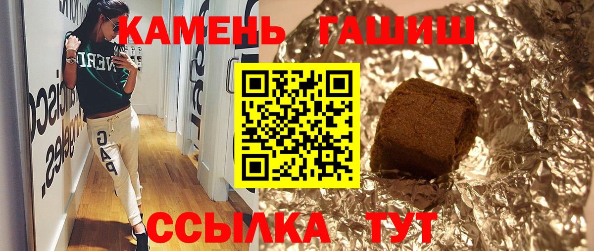 ГАШ VHQ  ГАШИШ AMNESIA HAZE  Вход с VPN  Сыктывкар 