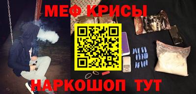 мефедрон Нарткала