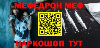 COCAINE Нальчик