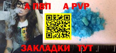 мефедрон Нарткала