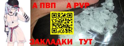 COCAINE Нальчик