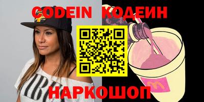 мефедрон Нарткала