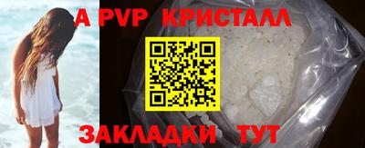 COCAINE Нальчик