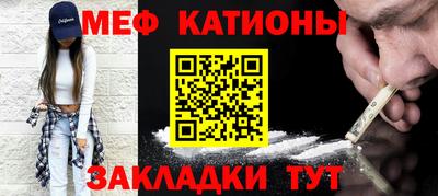 прущая мука Наро-Фоминск