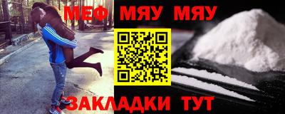 прущая мука Наро-Фоминск