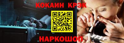 мефедрон Нарткала