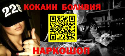 COCAINE Нальчик
