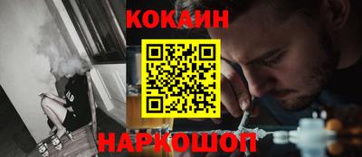 мефедрон Нарткала
