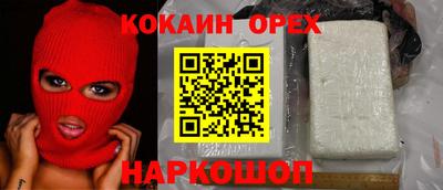прущая мука Наро-Фоминск