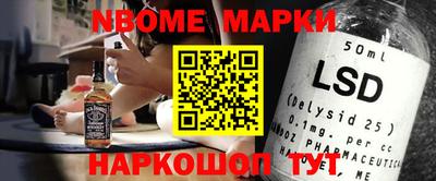 прущая мука Наро-Фоминск