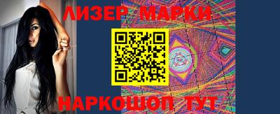 мефедрон Нарткала