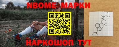 прущая мука Наро-Фоминск