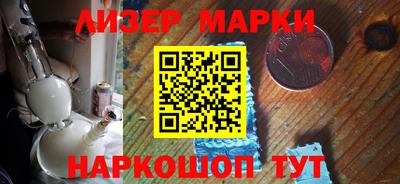 мефедрон Нарткала