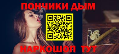 мефедрон Нарткала