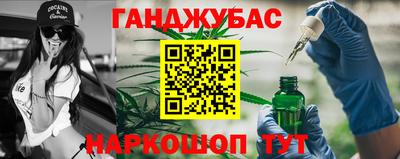 мефедрон Нарткала