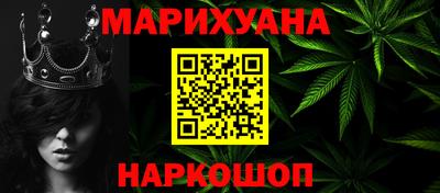 прущая мука Наро-Фоминск
