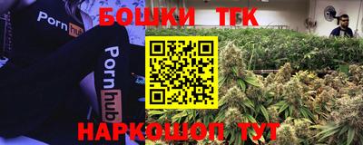 мефедрон Нарткала