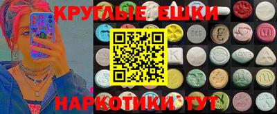 мефедрон Нарткала