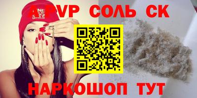 COCAINE Нальчик