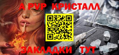 прущая мука Наро-Фоминск
