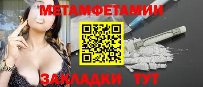 прущая мука Наро-Фоминск