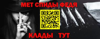 мефедрон Нарткала