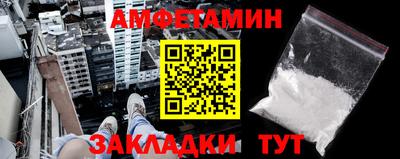 прущая мука Наро-Фоминск