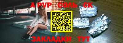 прущая мука Наро-Фоминск