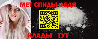 мефедрон Нарткала