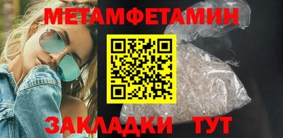 прущая мука Наро-Фоминск