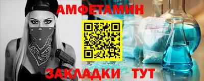 мефедрон Нарткала
