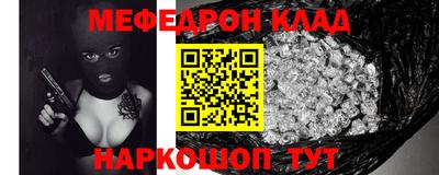 прущая мука Наро-Фоминск