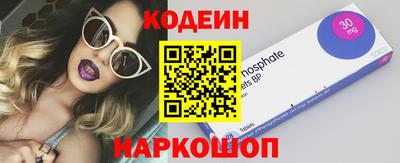 COCAINE Нальчик