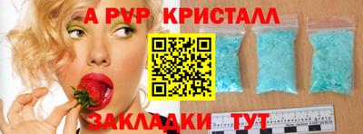 прущая мука Наро-Фоминск