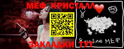прущая мука Наро-Фоминск