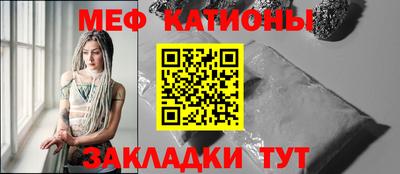 прущая мука Наро-Фоминск