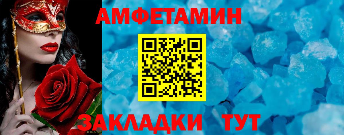 Метамфетамин  МЕТАМФЕТАМИН Methamphetamine  Сыктывкар  Вход с VPN  МЕТАМФЕТАМИН Methamphetamine 