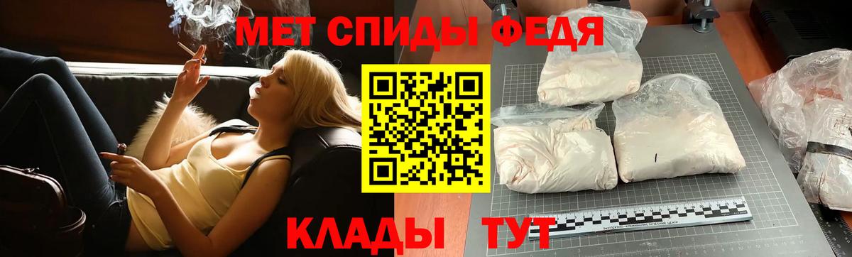 Метамфетамин винт Сыктывкар