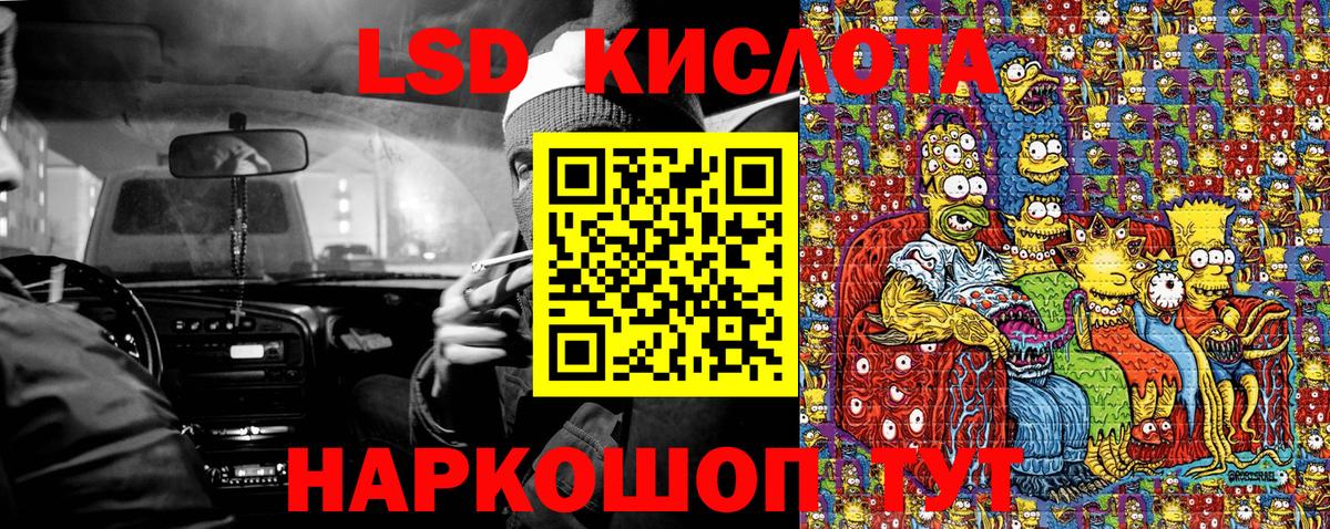 Сыктывкар  Марки NBOMe 1,8мг  Марки N-bome  Марки NBOMe 1,8мг  Вход с VPN 