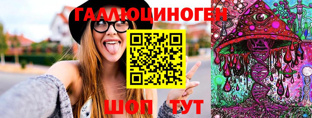 Галлюциногенные грибы GOLDEN TEACHER Сыктывкар