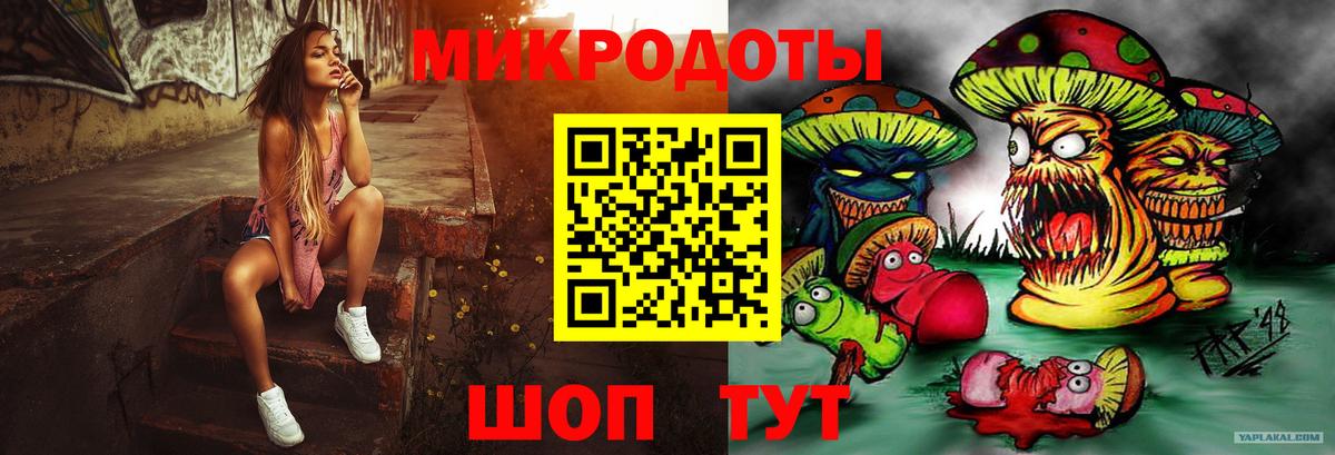 Галлюциногенные грибы мухоморы  Вход с VPN  купить закладку  Сыктывкар 