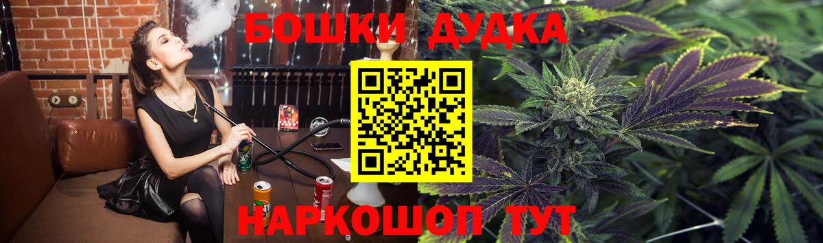 Марихуана OG Kush  Конопля OG Kush  Бошки Шишки семена  Вход с VPN  Сыктывкар  Каннабис ГИДРОПОН 